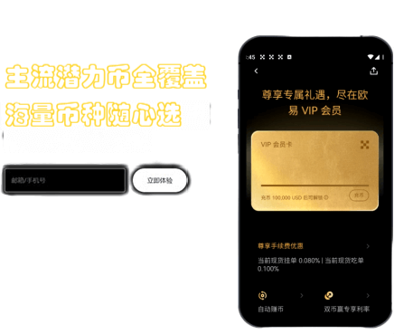 手续费明细界面