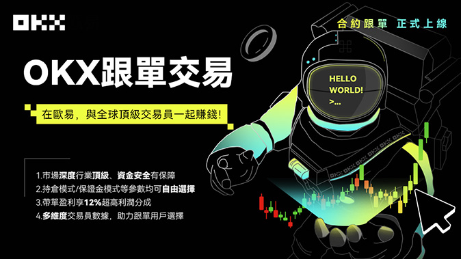 手续费减免