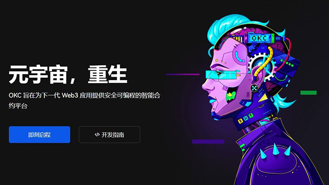 返佣计划